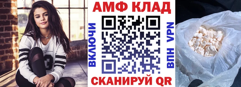 кракен ссылки  Орлов  Amphetamine VHQ 