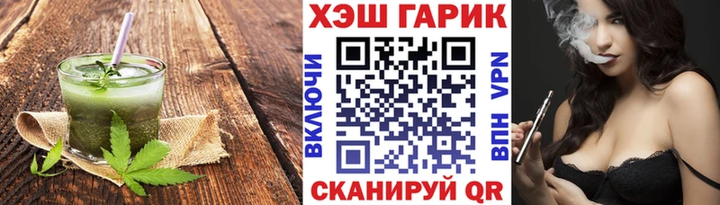 Cannafood конопля  кракен рабочий сайт  Орлов 