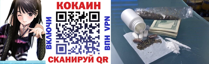COCAIN 97%  Орлов 