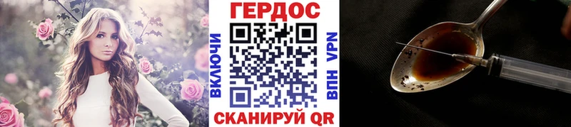 даркнет сайт  Орлов  Героин гречка 