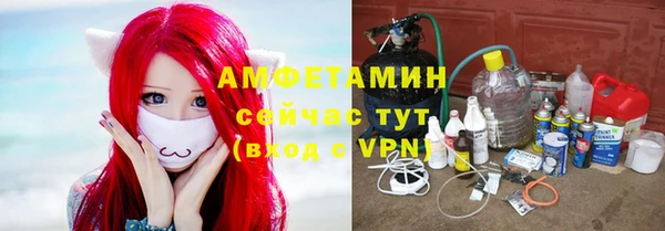 мефедрон VHQ Горно-Алтайск