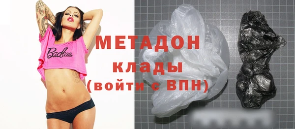 ECSTASY Новодвинск