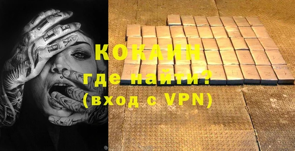 скорость Новокубанск