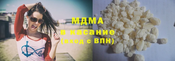 ECSTASY Новодвинск