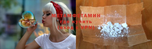 скорость Новокубанск
