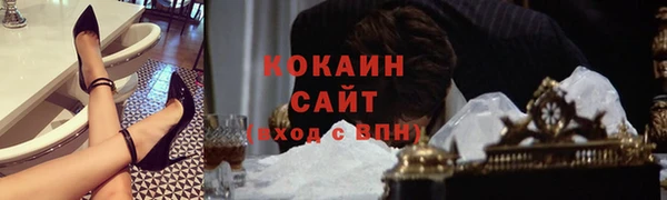 кокаин премиум Нягань