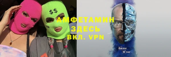 мефедрон VHQ Горно-Алтайск