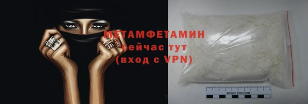 дживик Новозыбков