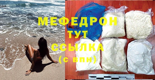 ECSTASY Новодвинск