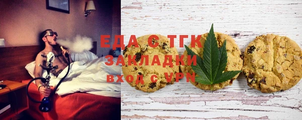 метамфетамин Нязепетровск
