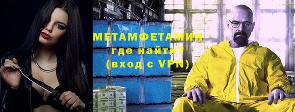 дживик Новозыбков
