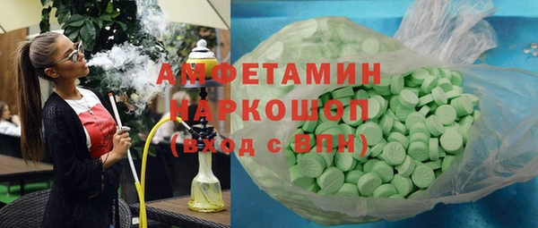 скорость Новокубанск