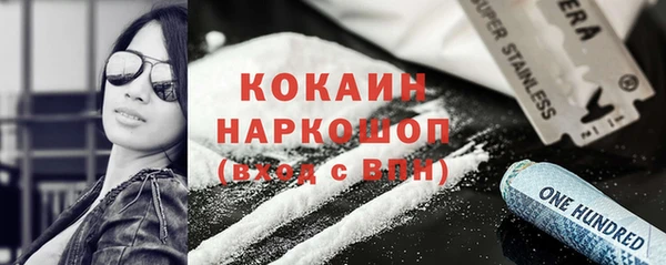 ALPHA-PVP Нефтегорск