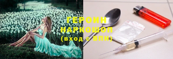 метамфетамин Нязепетровск