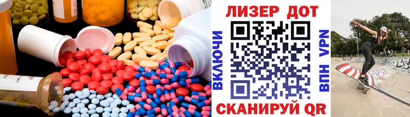 наркошоп  Орлов  LSD-25 экстази ecstasy 