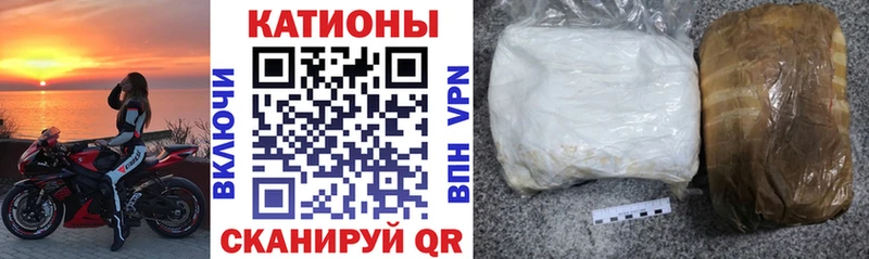 как найти закладки  Орлов  МЯУ-МЯУ мука 