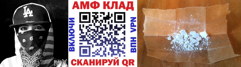МЕТАМФЕТАМИН пудра  Орлов 
