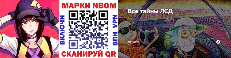 закладки Орлов мега маркетплейс Марки 25I-NBOMe 1,5мг