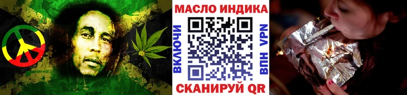 купить наркотики сайты  Орлов  Дистиллят ТГК концентрат 
