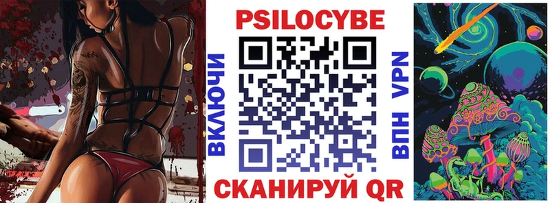 Галлюциногенные грибы ЛСД Орлов