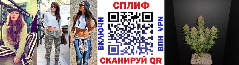 Канабис THC 21%  наркота  Орлов 